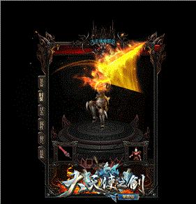 天龙八部私服稀有材料获取全地图分享。