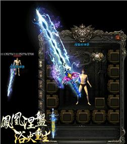 天龙八部sf跨服战高手经验分享 如何轻松夺冠