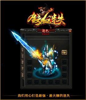 天龙八部私服宠物技能搭配攻略