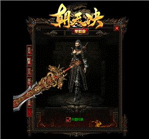 天龙八部私服帮派建设路线推荐