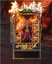 天龙八部sf挂机练级点推荐 最适合挂机的刷怪地点